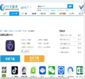 懂我电脑版,懂我电脑版下载