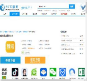 雅识电脑版,雅识电脑版下载