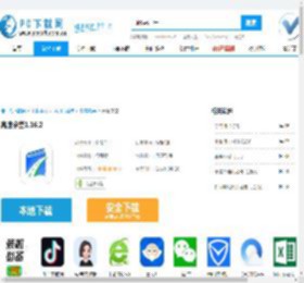 高速学堂电脑版,高速学堂电脑版下载