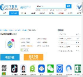 中国移动电脑版,中国移动电脑版下载