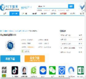 中国领事电脑版,中国领事电脑版下载