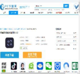 光氪实时翻译电脑版,光氪实时翻译电脑版下载