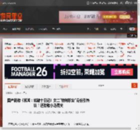 哀鸿：城破十日记