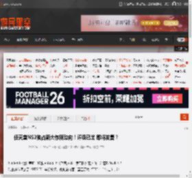 斯普拉遁3,斯普拉遁：涂击队,任天堂