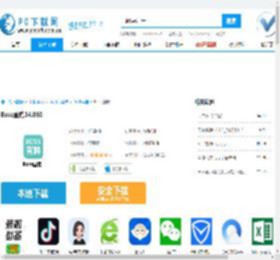Boss直聘官方下载,Boss直聘下载,Boss直聘最新版Boss直聘电脑版