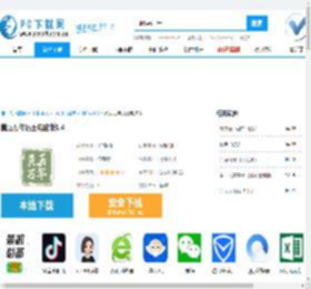 黄历万年历王电脑版,黄历万年历王电脑版下载