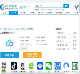 云企培电脑版,云企培电脑版下载