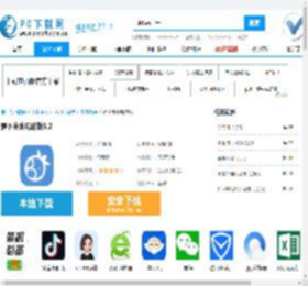 萝卜米聊电脑版,萝卜米聊电脑版下载