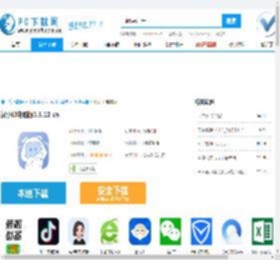 汉小印电脑版,汉小印电脑版下载