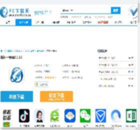 吉林一号网电脑版,吉林一号网电脑版下载