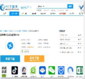 新教育学生端电脑版,新教育学生端电脑版下载