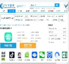 应用营地电脑版,应用营地电脑版下载