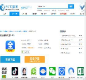 聚看影视大全电脑版,聚看影视大全电脑版下载