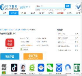 每日听读电脑版,每日听读电脑版下载