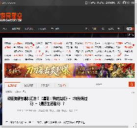 星际：异端先知