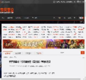 任天堂,塞尔达传说：时之笛