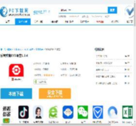 乐高教育EV3课堂电脑版,乐高教育EV3课堂电脑版下载