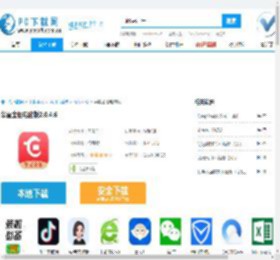 华夏金租电脑版,华夏金租电脑版下载