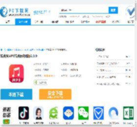 转换猫MP3转换器电脑版,转换猫MP3转换器电脑版下载