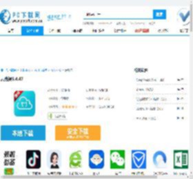 云班课下载,云班课电脑版