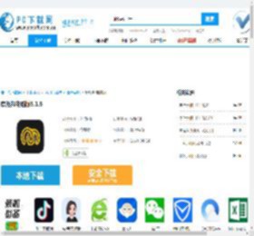 摩托邦电脑版,摩托邦电脑版下载