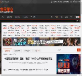 卡普空,生化危机9：安魂曲