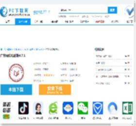 广东网院电脑版,广东网院电脑版下载