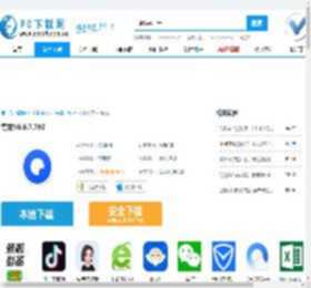 夸克,夸克pc版下载,夸克电脑版下载