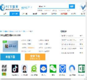 360压缩官方下载,360压缩绿色版,360压缩4.0官方版