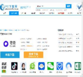 夸克浏览器,夸克浏览器pc版下载,夸克浏览器电脑版下载