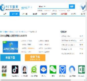 2345王牌输入法官方下载,2345王牌输入法免费版,2345王牌输入法官方版8.1.0.8375