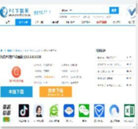 知鸟下载,知鸟PC客户端官方版下载,知鸟PC客户端官方下载,知鸟PC客户端最新版下载