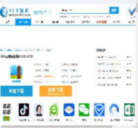 360压缩下载,360压缩最新版下载,360压缩官方版下载,360压缩正式版下载