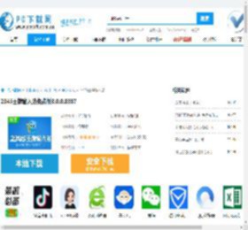 2345王牌输入法官方下载,2345王牌输入法免费版8.0.0.8387