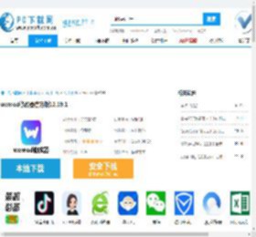 wemod修改器下载,wemod修改器最新版,wemod修改器官方版下载,wemod修改器正式版下载