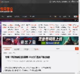 星际：异端先知