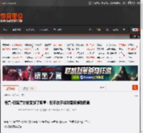 德鲁·巴里摩尔