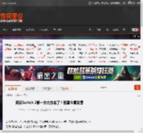 火焰纹章：万缕千丝