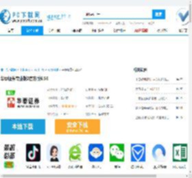 华泰证券专业版2下载,华泰证券专业版官方版