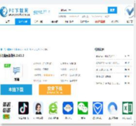 如流最新版,如流官方下载,如流最新版下载,如流下载