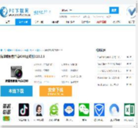 海康威视客户端4200下载,海康威视客户端4200正式版下载,海康威视客户端4200官方版下载,海康威视客户端4200最新版下载