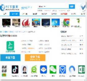 迅读PDF大师下载,迅读PDF大师最新版下载,迅读PDF大师官方版下载,迅读PDF大师正式版下载