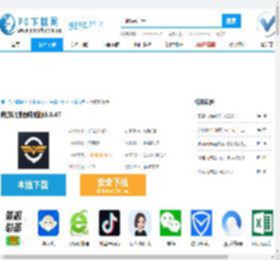 奇游加速器下载,奇游加速器官方版下载,奇游加速器官方下载,奇游加速器电脑版下载