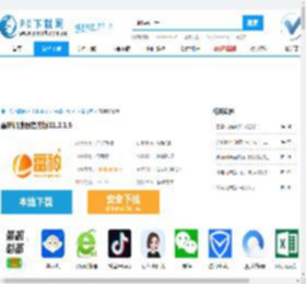 雷神加速器最新版下载,雷神NN加速器绿色版