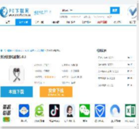 安好按摩电脑版,安好按摩电脑版下载