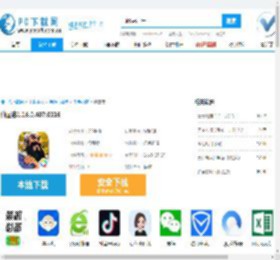 仙国志电脑版-仙国志电脑版官方下载-PC下载网