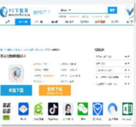 安易加速器电脑版,安易加速器电脑版下载