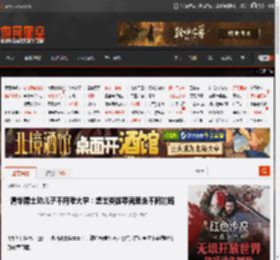 清华博士劝儿子不用考大学：想出类拔萃就要走不同的路 _ 游民星空 GamerSky.com