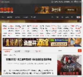 恩情还不完！员工病重想辞职 G胖当场拒批:带薪养病 _ 游民星空 GamerSky.com