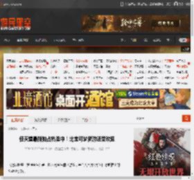 任天堂最新独占热卖中！比宝可梦新游还受欢迎 _ 游民星空 GamerSky.com